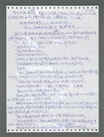 主要名稱：《浪淘沙》手稿圖檔，第1416張，共1681張