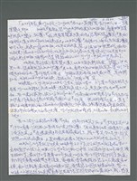 主要名稱：《浪淘沙》手稿圖檔，第1418張，共1681張