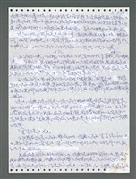 主要名稱：《浪淘沙》手稿圖檔，第1431張，共1681張