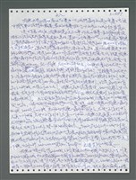 主要名稱：《浪淘沙》手稿圖檔，第1444張，共1681張