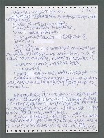 主要名稱：《浪淘沙》手稿圖檔，第1505張，共1681張