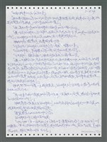 主要名稱：《浪淘沙》手稿圖檔，第1531張，共1681張