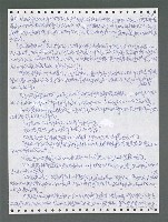主要名稱：《浪淘沙》手稿圖檔，第1567張，共1681張
