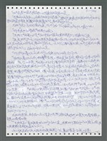 主要名稱：《浪淘沙》手稿圖檔，第1601張，共1681張