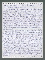 主要名稱：《浪淘沙》手稿圖檔，第1602張，共1681張
