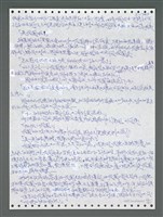 主要名稱：《浪淘沙》手稿圖檔，第1606張，共1681張