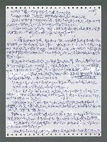 主要名稱：《浪淘沙》手稿圖檔，第1640張，共1681張
