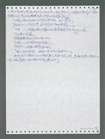 主要名稱：《浪淘沙》手稿圖檔，第1668張，共1681張