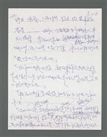 主要名稱：《浪淘沙》手稿草稿圖檔，第19張，共1636張