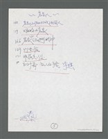 主要名稱：《浪淘沙》手稿草稿圖檔，第52張，共1636張