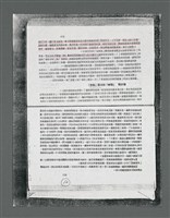 主要名稱：《浪淘沙》手稿草稿圖檔，第59張，共1636張