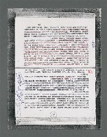 主要名稱：《浪淘沙》手稿草稿圖檔，第61張，共1636張