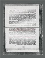主要名稱：《浪淘沙》手稿草稿圖檔，第62張，共1636張
