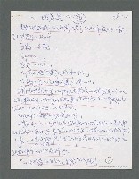 主要名稱：《浪淘沙》手稿草稿圖檔，第103張，共1636張