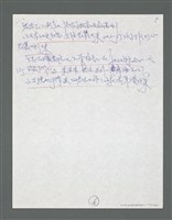 主要名稱：《浪淘沙》手稿草稿圖檔，第135張，共1636張