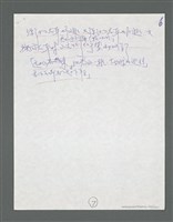 主要名稱：《浪淘沙》手稿草稿圖檔，第136張，共1636張