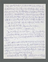 主要名稱：《浪淘沙》手稿草稿圖檔，第179張，共1636張