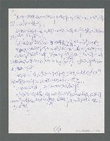主要名稱：《浪淘沙》手稿草稿圖檔，第181張，共1636張