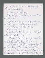 主要名稱：《浪淘沙》手稿草稿圖檔，第184張，共1636張