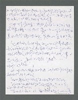 主要名稱：《浪淘沙》手稿草稿圖檔，第190張，共1636張