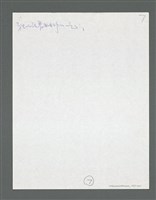 主要名稱：《浪淘沙》手稿草稿圖檔，第191張，共1636張