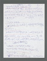 主要名稱：《浪淘沙》手稿草稿圖檔，第240張，共1636張