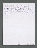 主要名稱：《浪淘沙》手稿草稿圖檔，第256張，共1636張