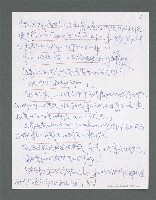 主要名稱：《浪淘沙》手稿草稿圖檔，第259張，共1636張