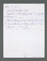 主要名稱：《浪淘沙》手稿草稿圖檔，第260張，共1636張