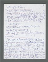 主要名稱：《浪淘沙》手稿草稿圖檔，第269張，共1636張