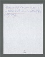 主要名稱：《浪淘沙》手稿草稿圖檔，第296張，共1636張