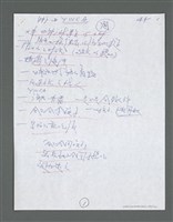 主要名稱：《浪淘沙》手稿草稿圖檔，第305張，共1636張