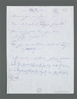 主要名稱：《浪淘沙》手稿草稿圖檔，第313張，共1636張