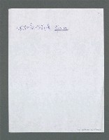 主要名稱：《浪淘沙》手稿草稿圖檔，第314張，共1636張