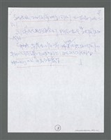 主要名稱：《浪淘沙》手稿草稿圖檔，第401張，共1636張