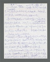 主要名稱：《浪淘沙》手稿草稿圖檔，第422張，共1636張