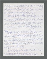 主要名稱：《浪淘沙》手稿草稿圖檔，第428張，共1636張