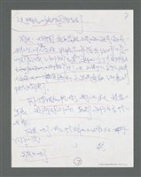 主要名稱：《浪淘沙》手稿草稿圖檔，第429張，共1636張