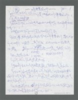 主要名稱：《浪淘沙》手稿草稿圖檔，第466張，共1636張