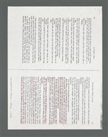 主要名稱：《浪淘沙》手稿草稿圖檔，第507張，共1636張