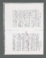 主要名稱：《浪淘沙》手稿草稿圖檔，第511張，共1636張