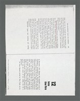 主要名稱：《浪淘沙》手稿草稿圖檔，第512張，共1636張