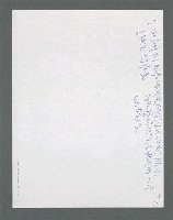 主要名稱：《浪淘沙》手稿草稿圖檔，第514張，共1636張