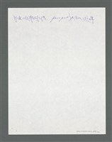 主要名稱：《浪淘沙》手稿草稿圖檔，第550張，共1636張