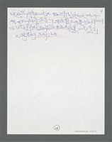 主要名稱：《浪淘沙》手稿草稿圖檔，第561張，共1636張