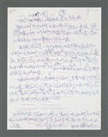 主要名稱：《浪淘沙》手稿草稿圖檔，第563張，共1636張