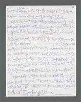 主要名稱：《浪淘沙》手稿草稿圖檔，第564張，共1636張