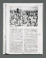 主要名稱：《浪淘沙》手稿草稿圖檔，第586張，共1636張