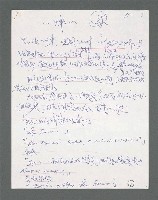 主要名稱：《浪淘沙》手稿草稿圖檔，第587張，共1636張