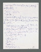 主要名稱：《浪淘沙》手稿草稿圖檔，第589張，共1636張